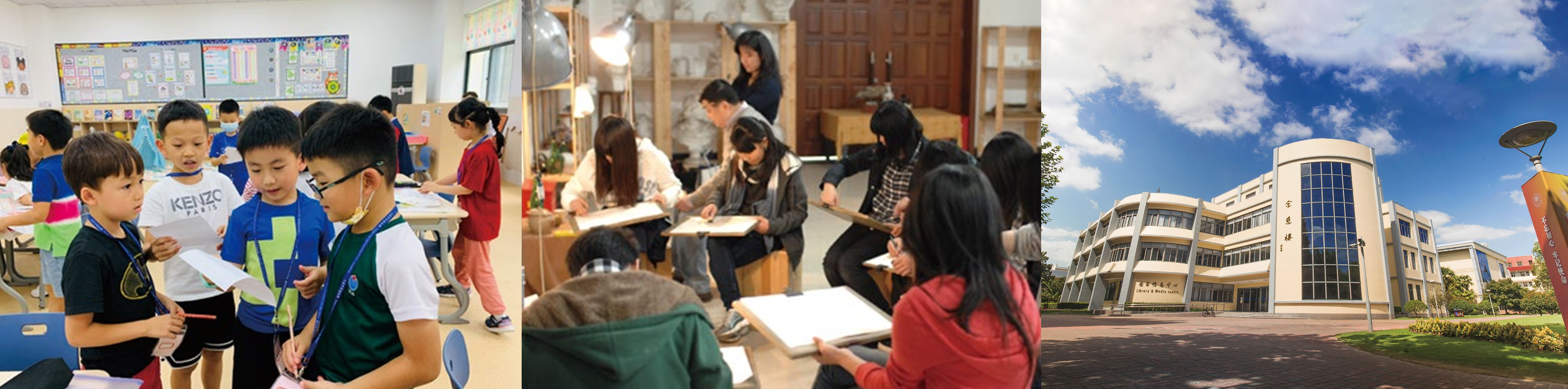 学校概况-上海中学