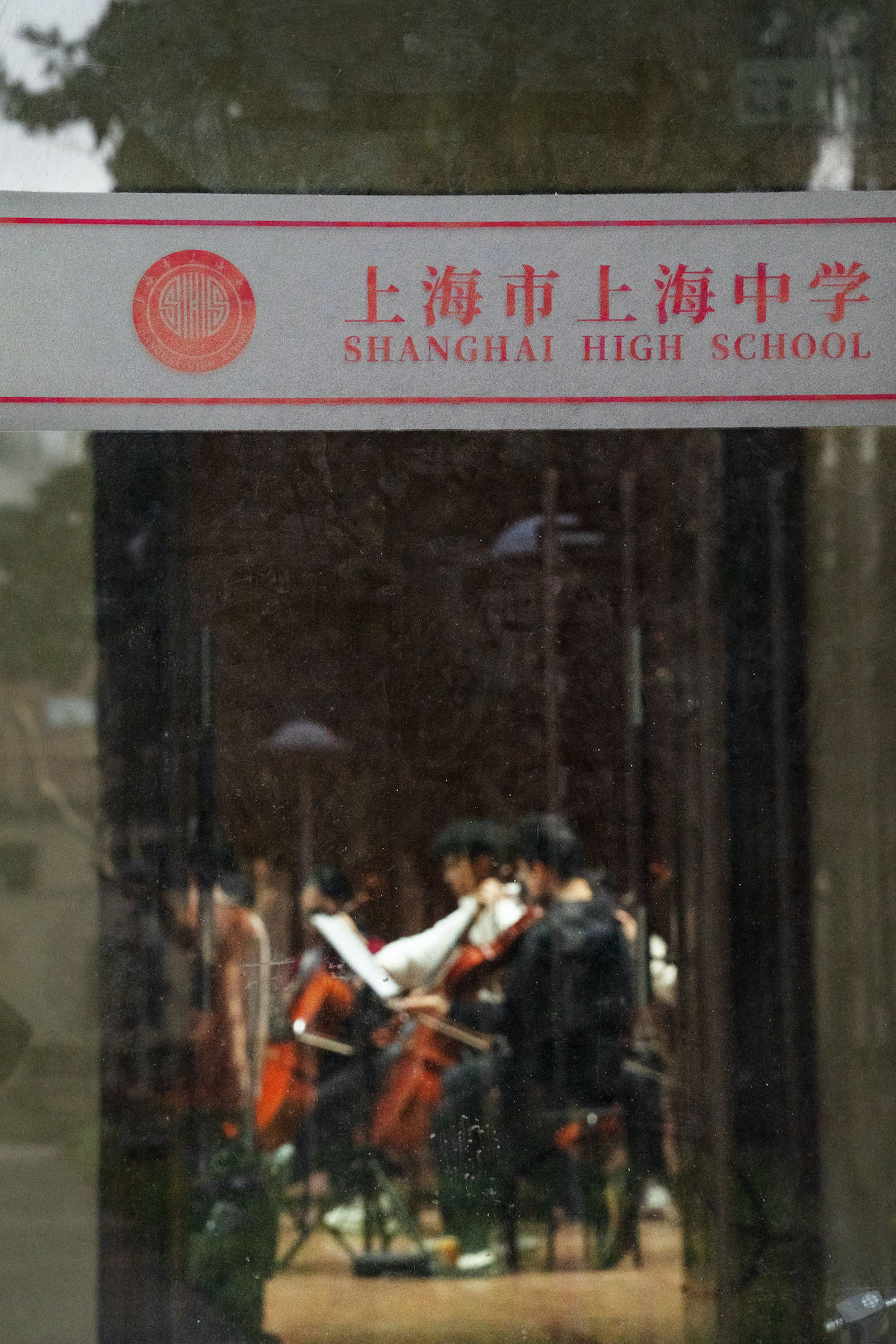 校园风光-上海中学